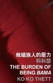 burden of being bama (eBook, PDF) burden of being bama (eBook, PDF)