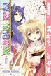 Konohana Kitan, Volume 1 (eBook, ePUB) - Bild 1