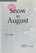 Snow in August (eBook, PDF) - Bild 1