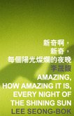 Amazing, How Amazing It Is, Every Night of the Shining Sun (eBook, PDF) Amazing, How Amazing It Is, Every Night of the Shining Sun (eBook, PDF)