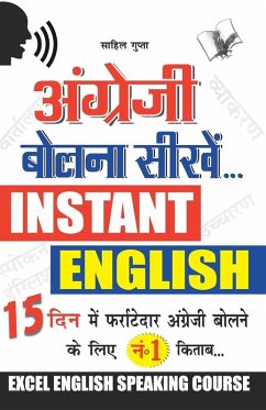 Cover Angreji Bolna Sikhen Hindi (eBook, PDF)