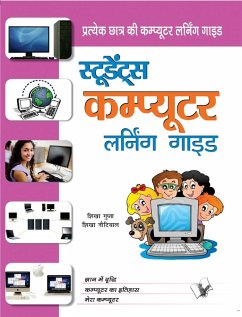 Cover Students Computer Learning Guide (eBook, PDF)