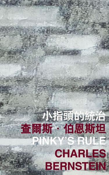 Pinky's Rule (eBook, PDF)