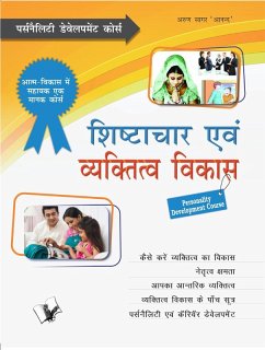 Shishtachar Evam Vyaktitva Vikas (eBook, PDF) - Anand, Arun Sagar