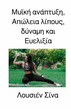 Cover ????? ?ni?pi????, ?pi????? ??pi???, d?ni?mi? ??? ????????