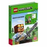 LEGO® Minecraft - Abenteuerbox - Bild 1