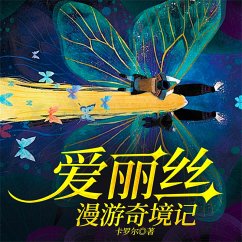 Cover 爱丽丝漫游奇境记 (MP3-Download)