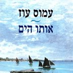 אותו הים (MP3-Download)