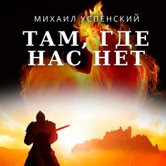 Tam, hde nas net (MP3-Download) - Uspensky, Mikhail