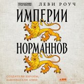 Imperii normannov: Sozdateli Evropy, zavoevateli Azii (MP3-Download)