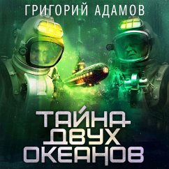 Tajna dvuh okeanov (MP3-Download) - Adamov, Grigory