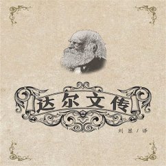 Cover 达尔文传 (MP3-Download)