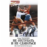 Ne otstupat i ne sdavatsya (MP3-Download) Ne otstupat i ne sdavatsya (MP3-Download)
