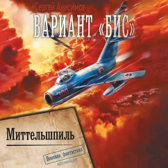Cover Variant «Bis». Mittelshpil (MP3-Download)