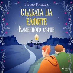Cover Съдбата на елфите 2: Каменното сърце (MP3-Download)