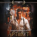 Artist (MP3-Download)