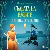 Съдбата на елфите 1: Бронираните войни (MP3-Download)