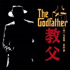 Cover 非常经典：教父 (MP3-Download)