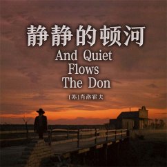 Cover 非常经典：静静的顿河 (MP3-Download)