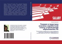 Teoriq i praktika analiza zarabotnoj platy uchrezhdenij obrazowaniq RB Teoriq i praktika analiza zarabotnoj platy uchrezhdenij obrazowaniq RB