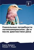 Unikal'nye potrebnosti latinoamerikanok: Do i posle diagnostiki raka