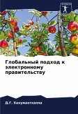 Global'nyj podhod k älektronnomu prawitel'stwu Global'nyj podhod k älektronnomu prawitel'stwu