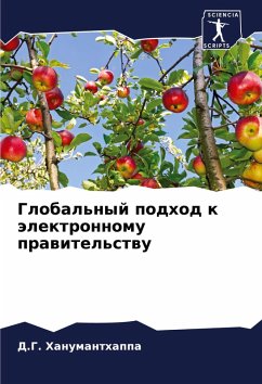 Cover Global'nyj podhod k älektronnomu prawitel'stwu