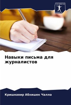 Cover Nawyki pis'ma dlq zhurnalistow