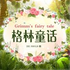 格林童话 (MP3-Download)