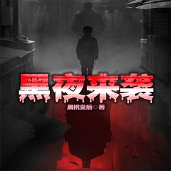 Cover 黑夜来袭 (MP3-Download)