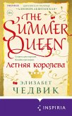 Letnyaya koroleva (eBook, ePUB) Letnyaya koroleva (eBook, ePUB)