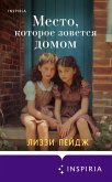 Mesto, kotoroe zovetsya domom (eBook, ePUB) Mesto, kotoroe zovetsya domom (eBook, ePUB)
