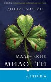 Malenkie milosti (eBook, ePUB) Malenkie milosti (eBook, ePUB)