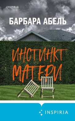 Cover Materinskiy instinkt (eBook, ePUB)