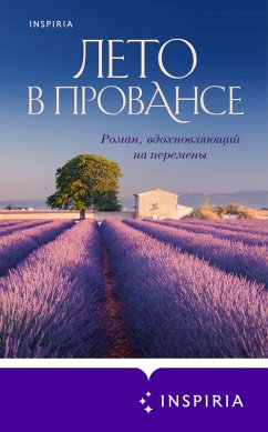 Cover Leto v Provanse (eBook, ePUB)