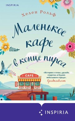 Cover Malenkoe kafe v kontse pirsa (eBook, ePUB)