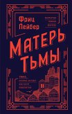 Mater Tmy (eBook, ePUB)