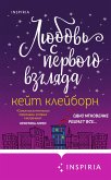 Lyubov s pervogo vzglyada (eBook, ePUB) Lyubov s pervogo vzglyada (eBook, ePUB)