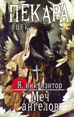 Cover Mech angelov (eBook, ePUB)