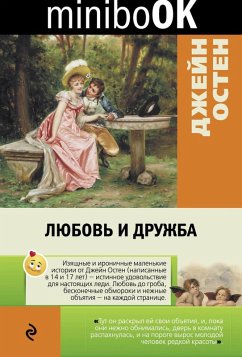 Lyubov i druzhba (eBook, ePUB) - Austen, Jane