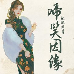 Cover 啼笑因缘 (MP3-Download)