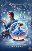 Il Pagliaccio e il Castello di Ghiaccio (eBook, ePUB)