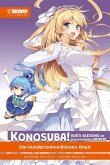 Konosuba! God's Blessing On This Wonderful World! Light Novel 07 Konosuba! God's Blessing On This Wonderful World! Light Novel 07