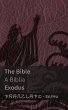 The Bible (Exodus) / A Biblia (Exodus) - Bild 1