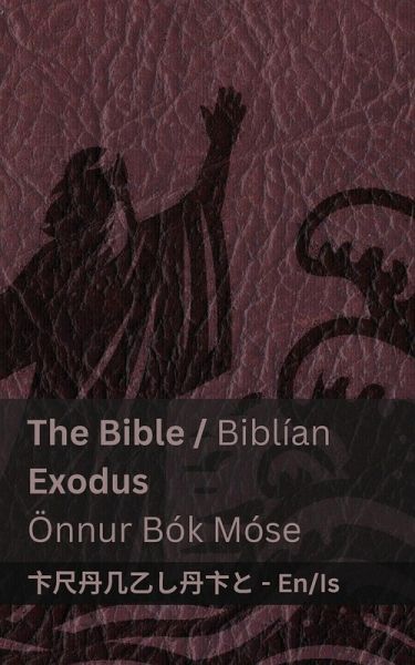The Bible (Exodus) / Biblían (Önnur Bók Móse) The Bible (Exodus) / Biblían (Önnur Bók Móse)