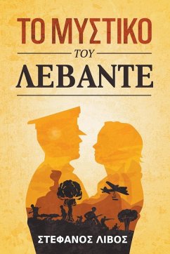 Cover Το Μυστικό του Λεβάντε