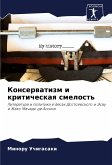 Konserwatizm i kriticheskaq smelost'