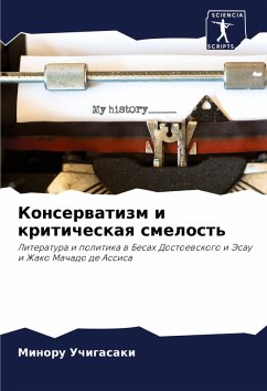 Cover Konserwatizm i kriticheskaq smelost'