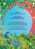 When the Banyan Sways / ஆலமரம் அசையும்போது When the Banyan Sways / ஆலமரம் அசையும்போது