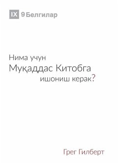 Cover Why Trust the Bible? / Нима учун Муқаддас Китобга ишониш кер
